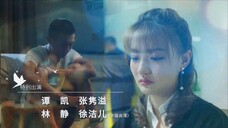 Stray Birds (2021) อลวนคนไอที EP 12 [ซับไทย]