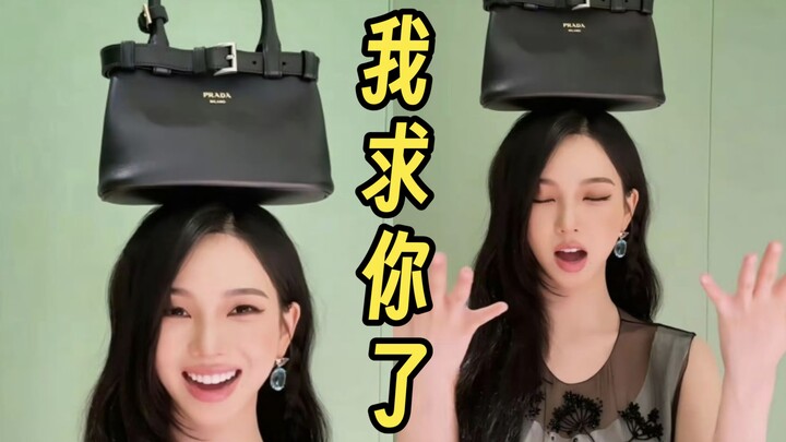 Yoo Je-mi’s expressiveness blew the Prada executives away.