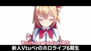 hololive6期生心酱心酱心~！#新人vtuber