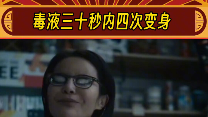 Kalau soal bikin heboh, cuma Venom kita yang imut ini yang bisa! #FilmVenomTarianTerakhir #Venom4Kal