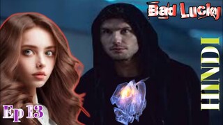 Bad Lucky Ep 13 | Lucky ki kahani | #lucky_ki_kahani #instamillionaire