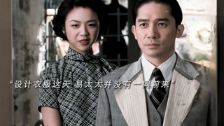 色戒——虚无的爱情，悲惨的命运。