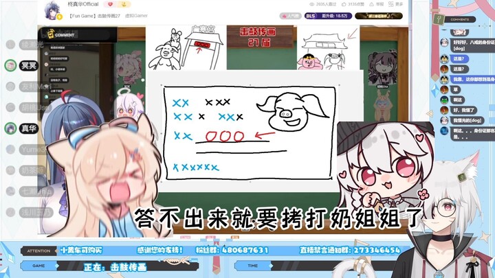 【绫濑光】答不出来就要拷打奶姐姐了