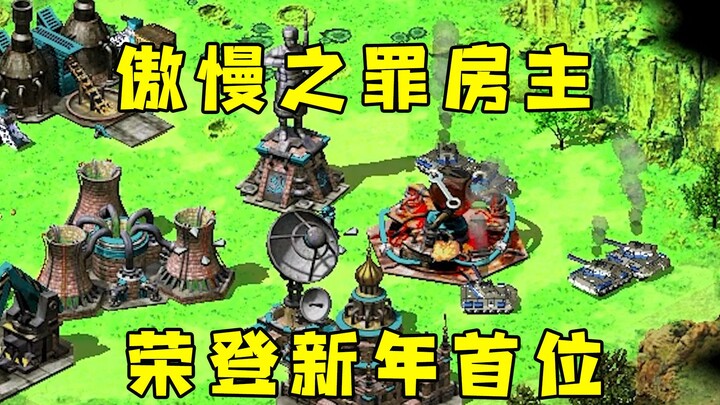 Red Alert’s First New Year Guest! The Arrogant Lord of Sin Dominates the Entire Match!