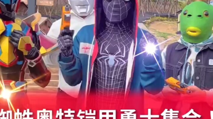 Phần khiêu vũ giải trí của Quang Chi Quốc: Giáp Ultraman vs Người Nhện