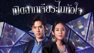 My lucky star 2023 eng sub ep12