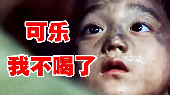 8.7 points of rare masterpiece, forest rangers were forced to wash their faces and eat with Coke, wa