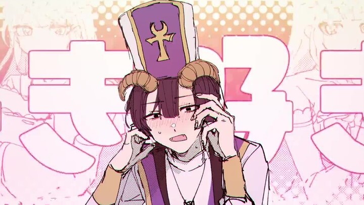 【ダンジョ~】あくスヤ