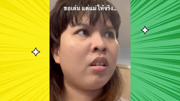 เรื่องตลกสุดฮา : เรื่องไม่คาดฝัน