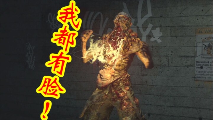 【Dudu gào thét bình luận】Zombie còn đỡ hơn đội tuyển bóng đá nam, dù sao zombie vẫn còn mặt mũi! "Dy