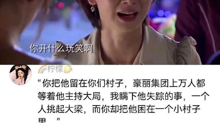 Bây giờ Mộ Chỉ Thanh trông giống như nữ chính bị tước đoạt vận may vậy.