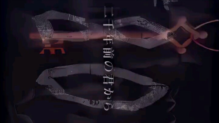 สิ่งที่ดองไว้