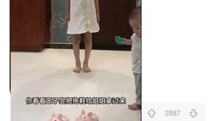 น้องชาย: พี่ครับ มีความเป็นไปได้ไหมที่ผมก็เป็นมนุษย์เหมือนกัน?