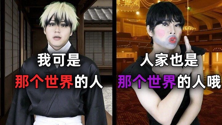 [CC] Tendou Naoya Mistaken for a “Hermaphrodite” Due to a Misunderstanding | Ikiru Mono Tachi | Disc