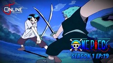 [ สปอยอนิเมะ ] วันพีช ตอนที่ 19 | One Piece ซีซั่น 1 ภาคอีสต์ บลู