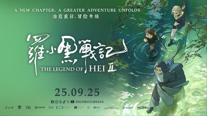 T̷̶h̷̶e̷̶ ̷̶L̷̶e̷̶g̷̶e̷̶n̷̶d̷̶ ̷̶o̷̶f̷̶ ̷̶H̷̶e̷̶i̷̶ ̷̶2̷̶ ̷̶S̷̶U̷̶B̷̶ ̷̶I̷̶N̷̶D̷̶O̷̶