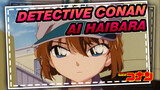 [Detective Conan] The Fragile Flower Must Face the Tempest One Day / Ai Haibara