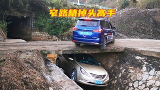 Cao thủ quay đầu trên đường hẹp ở dân gian