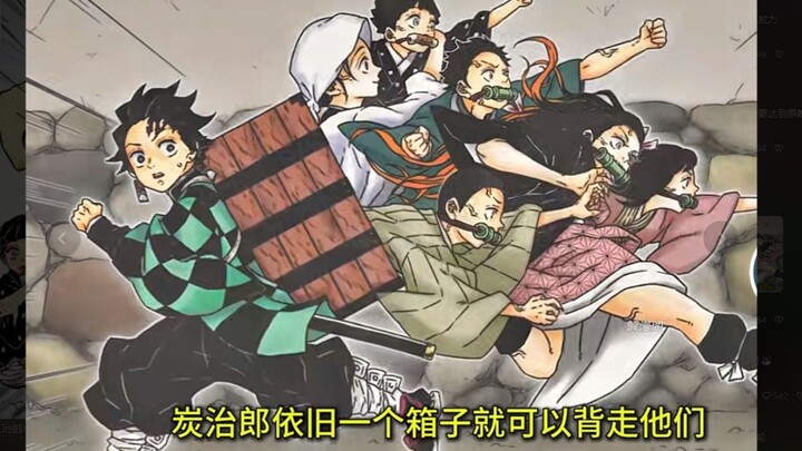 如果炭治郎一家全员鬼化，炭治郎会不会累死？《鬼灭之刃》
