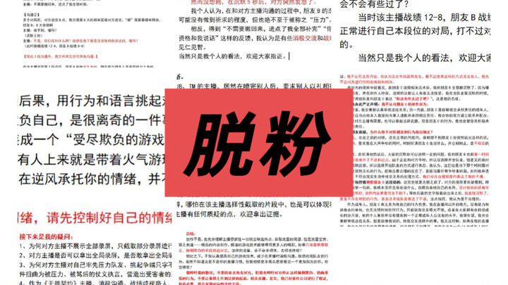 ? Ai còn bao dung, nuông chiều Tao Hei Hei đây