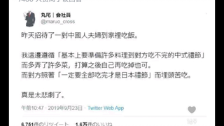 有什么事是外国人来了中国之后才知道的？