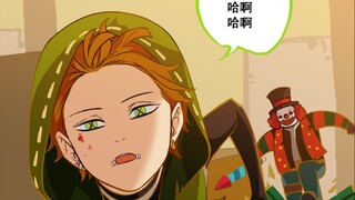 [Identitas 5] Bagaimana bayi pelayan bisa botak 1819 [Sheng Yuxuan]