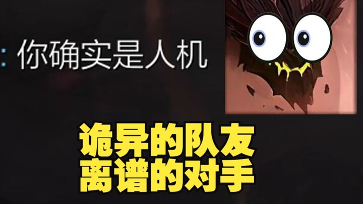 Ketika saya membuka LOL saat liburan