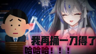 好好一个狐狸，被你们逼成病娇…