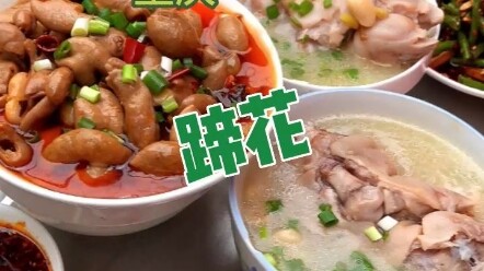 Bakso kaki babi di pinggir jalan Chongqing! Semuanya terbuat dari daging kaki depan yang empuk bange