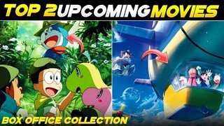 Upcoming Movies Of Doraemon in India 2023 | New Doraemon Movie Nobita's Sky Utopia Full Movie?