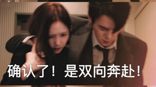 【现在拨打的电话】豹豹猫猫是双向奔赴！