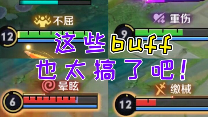 حقاً أنت مذهل، حزمة الحالة