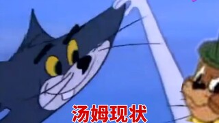 Tom and Jerry Mobile Game: The all-powerful mouse cousin, who is proficient in everything when it co
