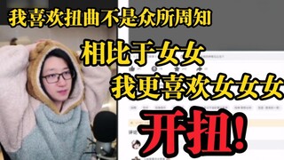 【แพน】ข้อดีคือการบิดครั้งนี้!