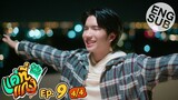 [Eng Sub] แค่ที่แกง Only Boo! | EP.9 [4/4]