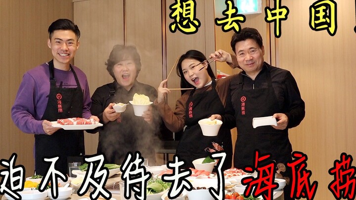 คุณแม่ชาวเกาหลีอยากไปจีนจนทนรอไม่ไหว รีบไปกินฮั่วเจียวที่เกาหลีเลย!