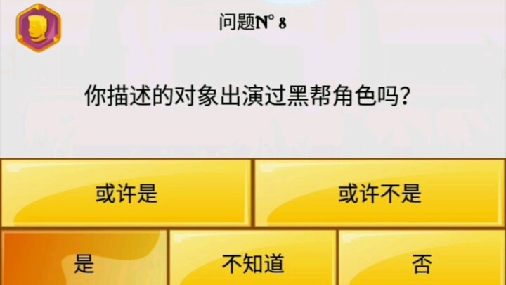 如果你问网络天才太宰治的话……