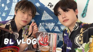 BL) 일본vlog | 도쿄 최대급의 찜질방 스파쟈포에서 광 내고 몸 지지기 ♨️✨ | 사우나 개인실에서 아로마 광택 🧖‍♀️ | 찜방에서도 이어지는 가챠 리벤지~!🕹️