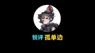 รีวิวการจัดของโดยยูทูปเบอร์ Gudanbian