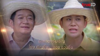 Trò Chơi Khát Vọng EP 12 [Sub Việt]