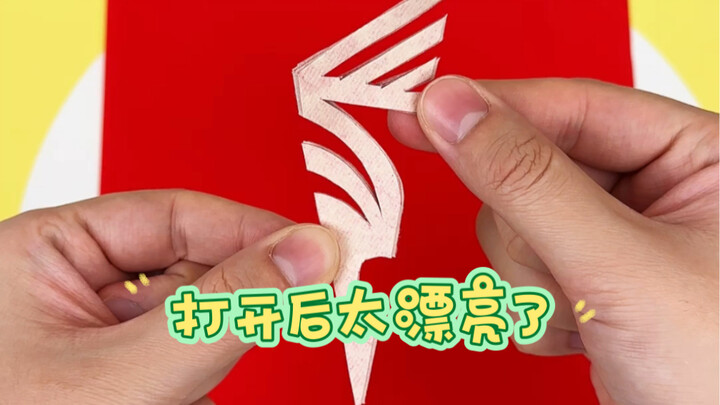 It’s so beautiful to see the glowing paper-cut window decorations. The cutting method is very simple