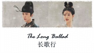 The Long Ballad OST (长歌行) | Liu Yuning 刘宇宁 | (One Love As Always) 一爱如故 Yi Ai Ru Gu [Chi/Pinyin/Eng]