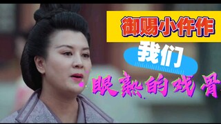 Siapa sih yang waktu muda nggak berwajah cantik memesona?｜Kenangan Masa Kecil｜Menggugah Kenangan｜Sag