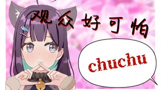 鱼宝体会到了bilibili观众的恐怖之处【小东人鱼】