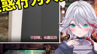 Adik perempuan Jepang asli menonton "Perilaku Membingungkan Hewan 240"