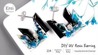 【モールドなしUV レジン】DIYでドライフラワーを使ってピアスを作りました〜♪UV Resin -DIY Dried Flower in UV Resin Earring.