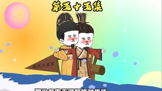 第五十五集 虾仁用方程式算清户部账目