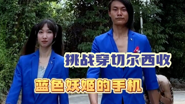 Thử thách mặc đồ Chelsea đi lấy lại điện thoại của Blue Fairy?