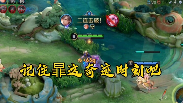 Don't worry too much about the future; Hui will get better.