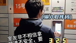 哈哈哈哈哈，明枪不好躲，暗箭更难防